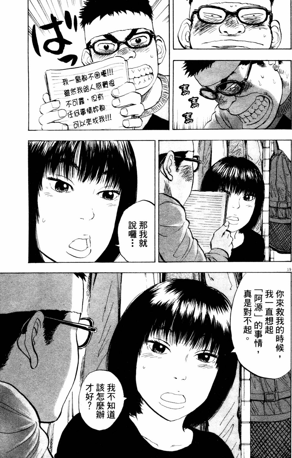 第92页