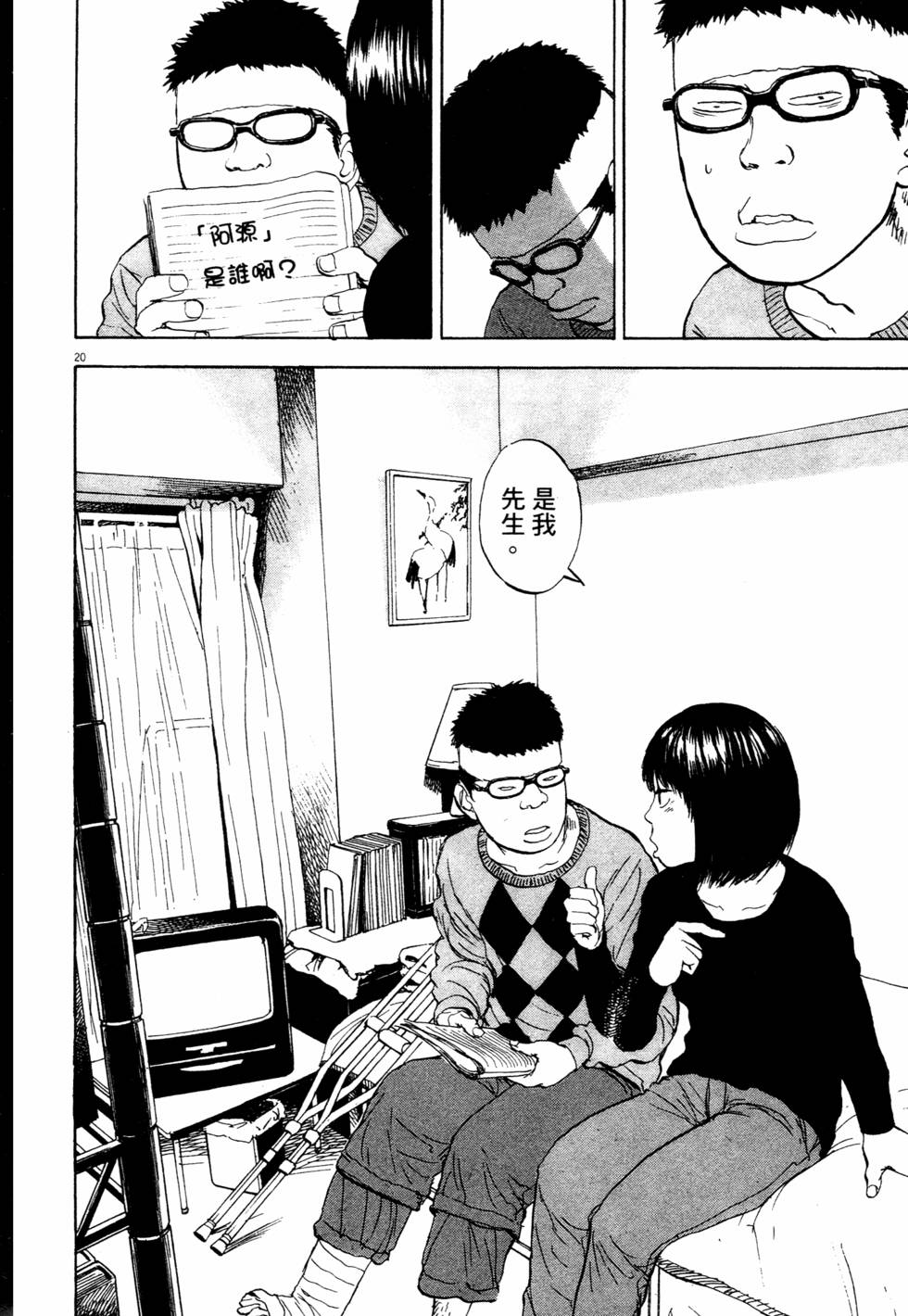 第93页