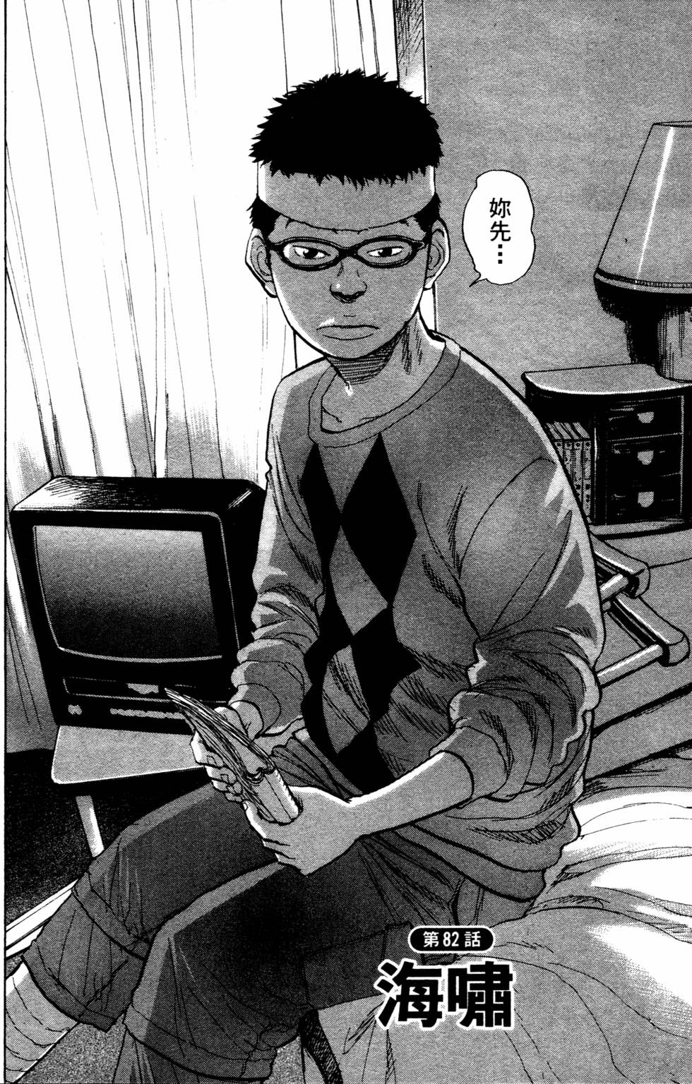 第95页