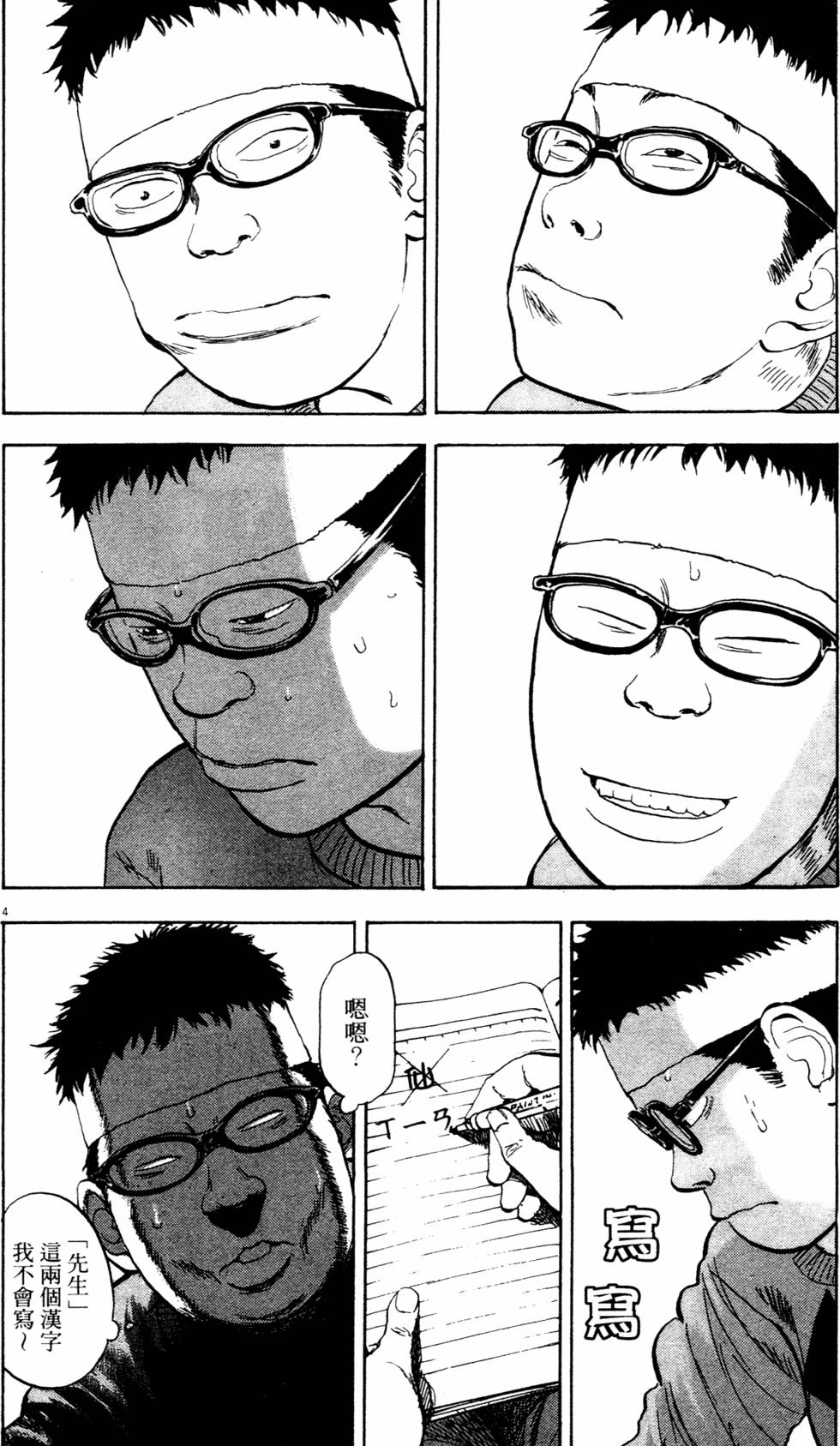 第97页