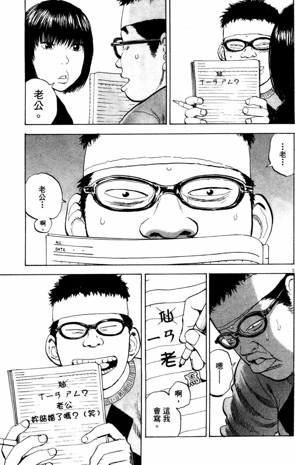 第98页