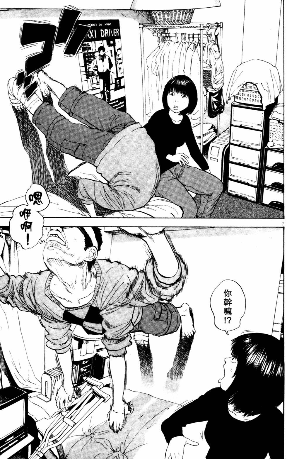 第100页