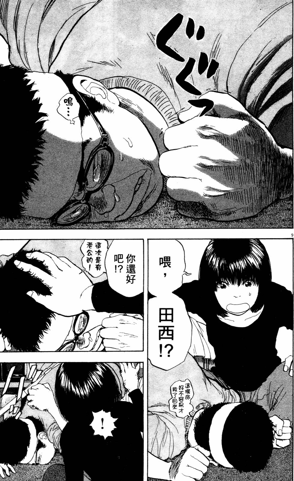 第102页