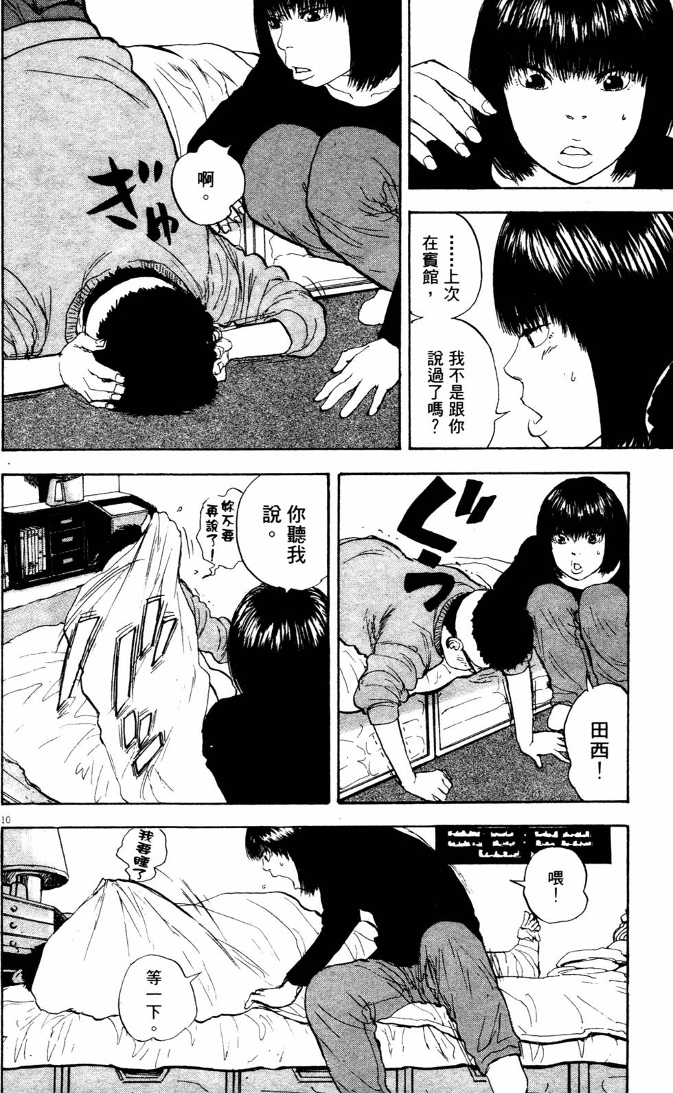 第103页