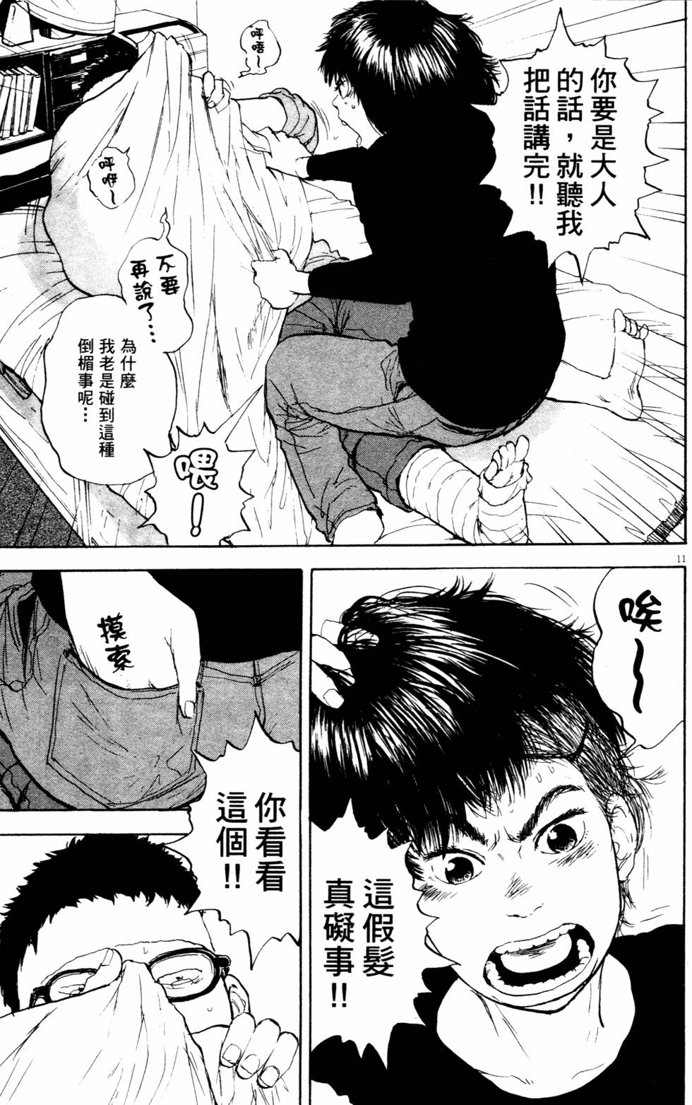第104页