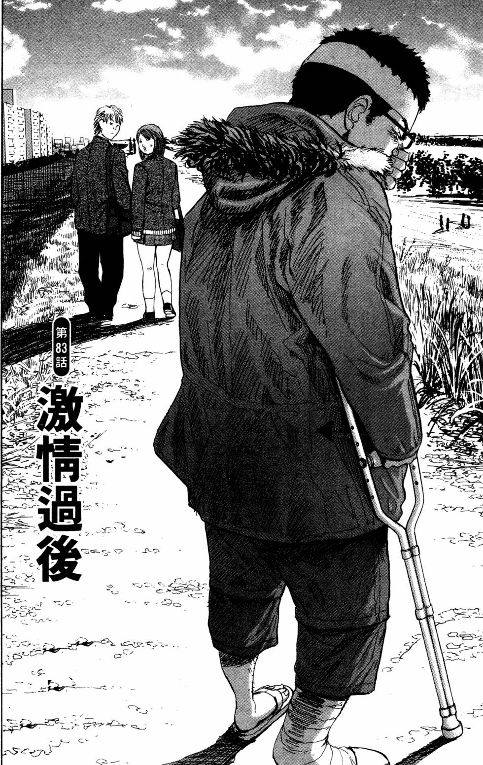 第113页
