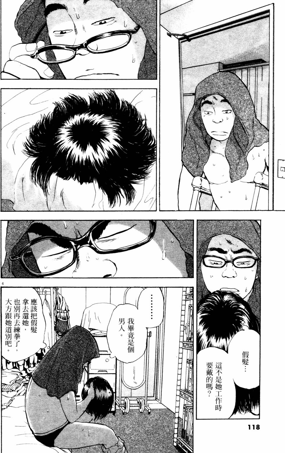 第115页