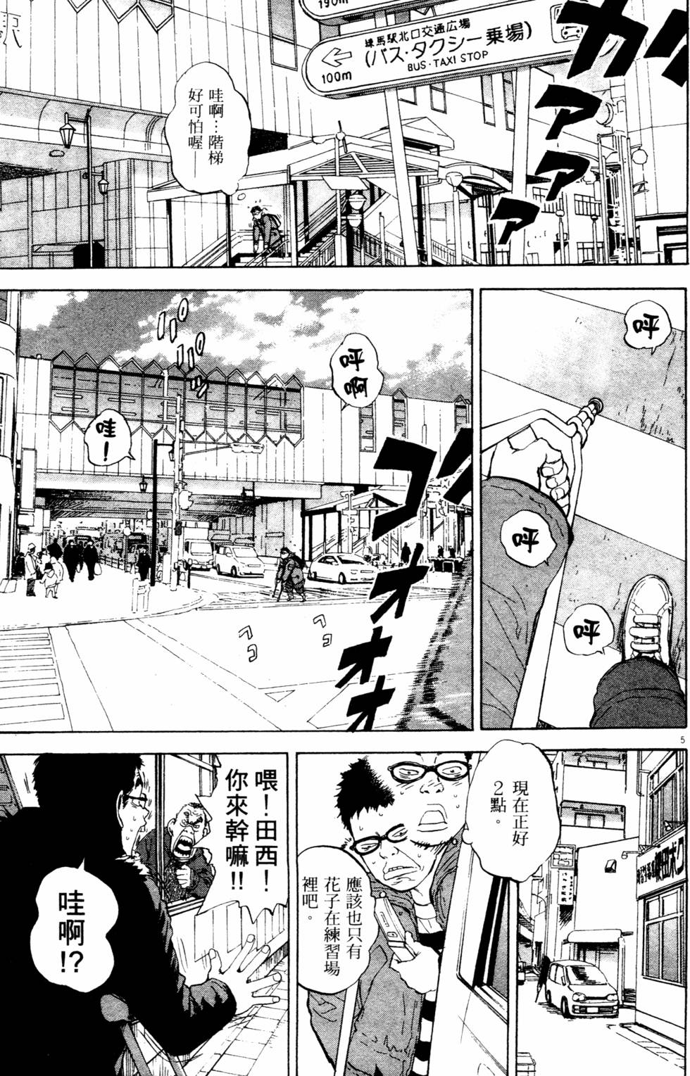 第116页