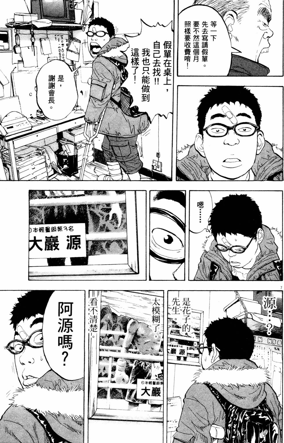 第118页