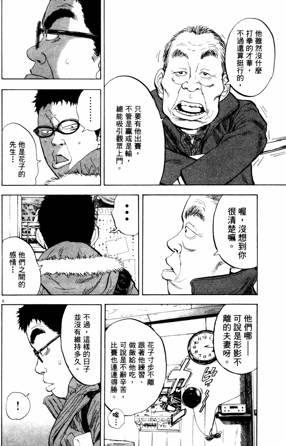 第119页