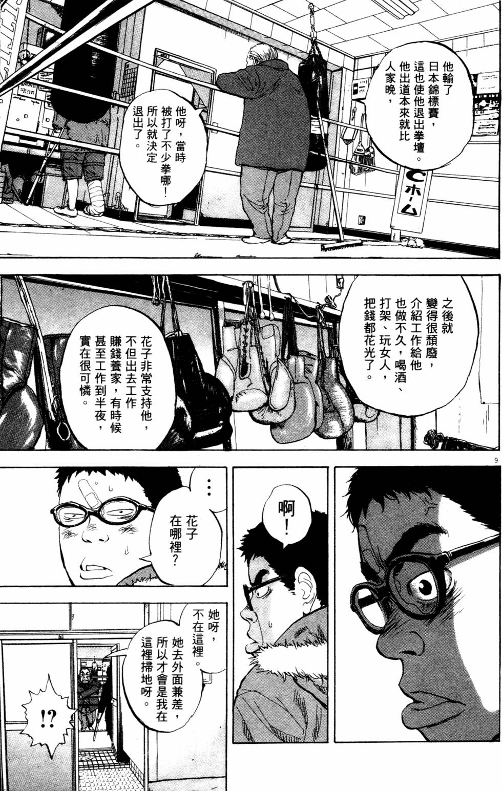 第120页