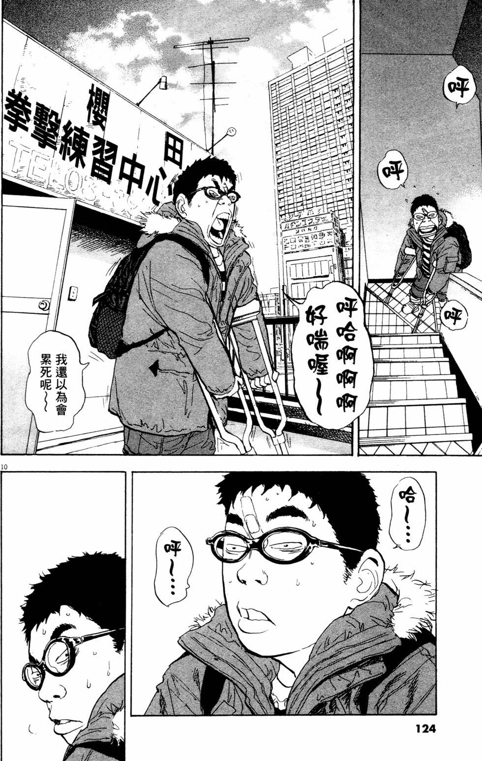第121页