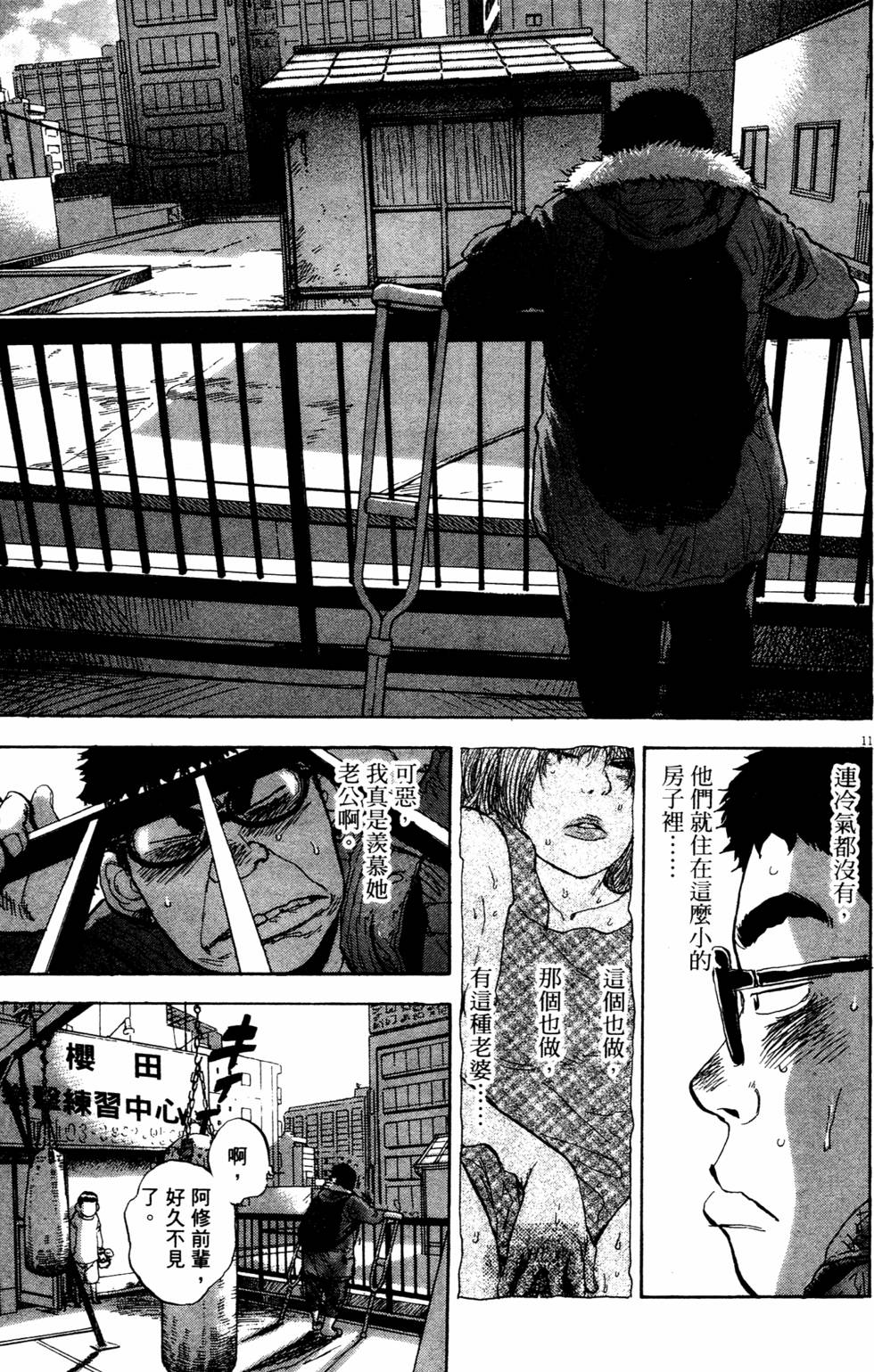 第122页