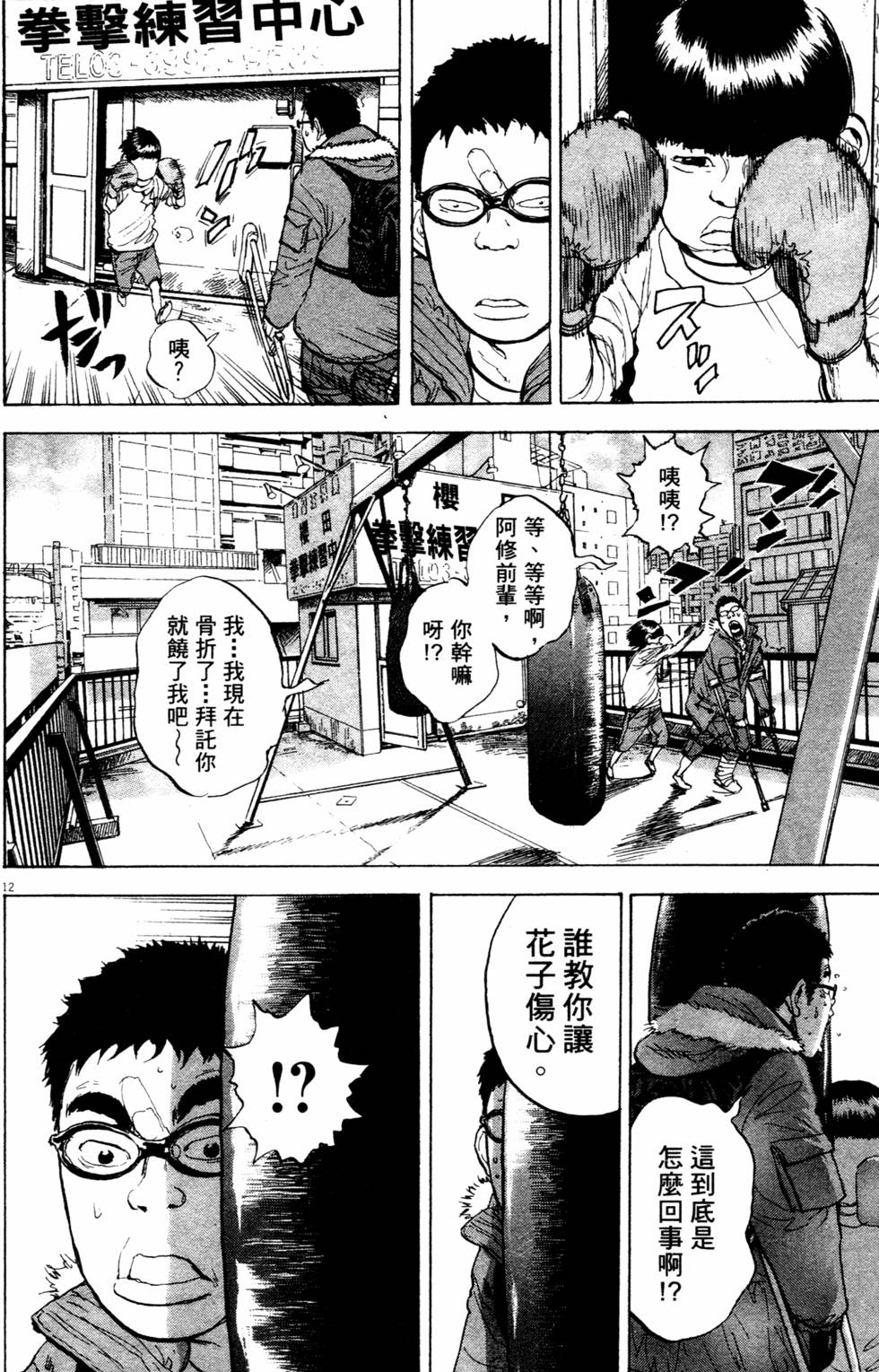 第123页