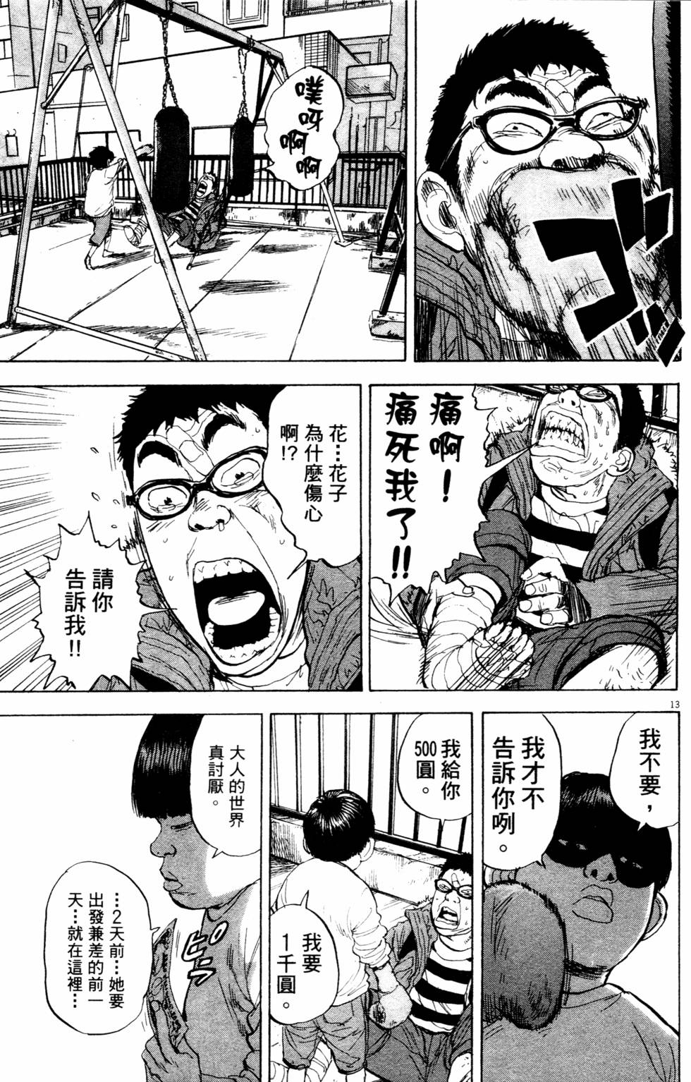 第124页