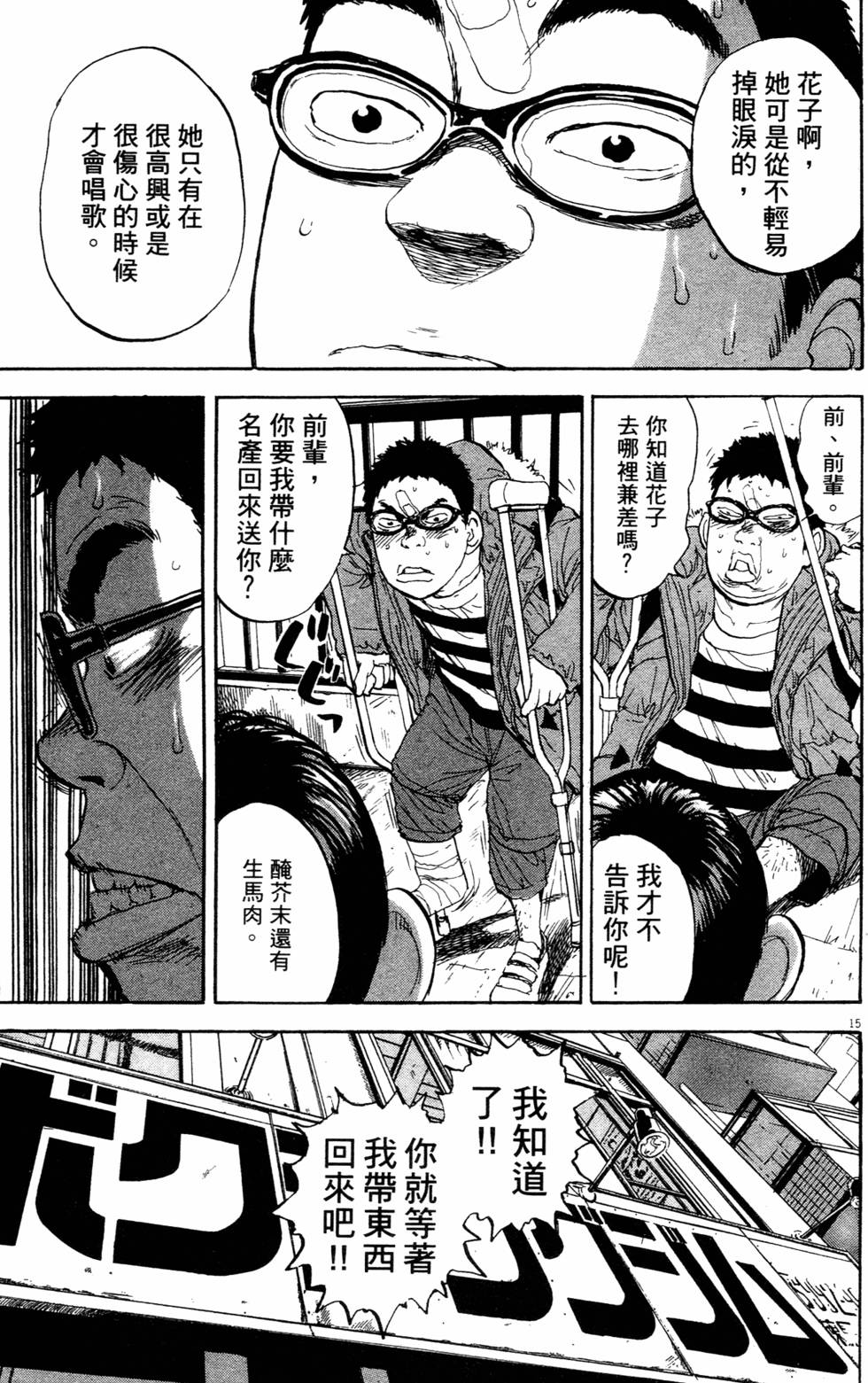 第126页
