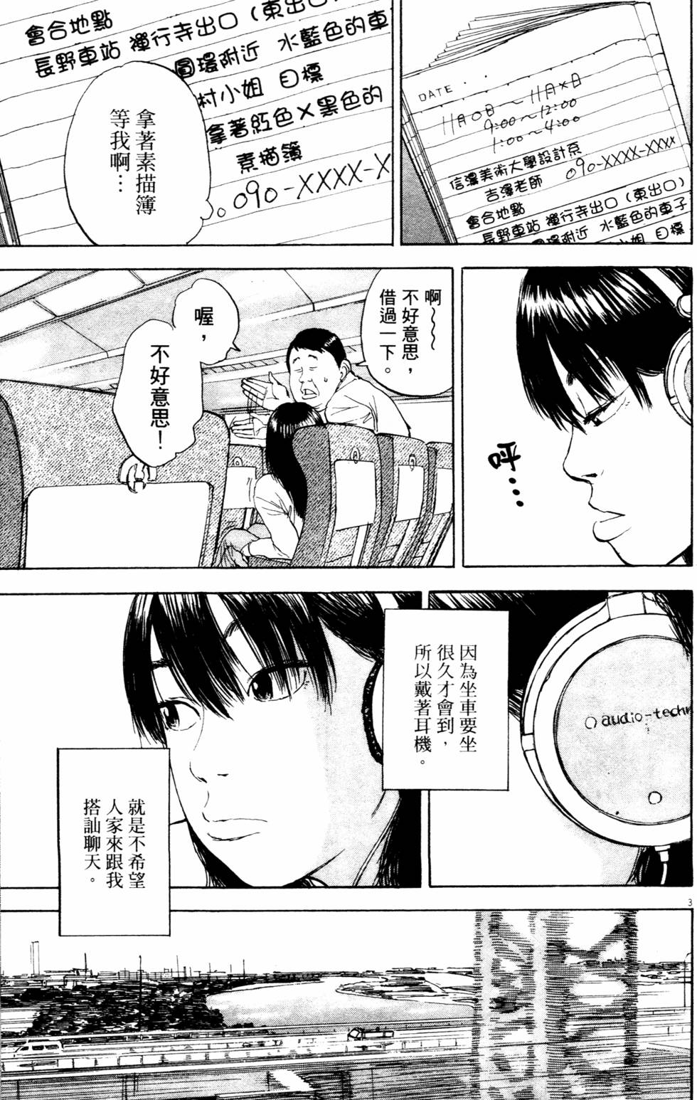 第132页