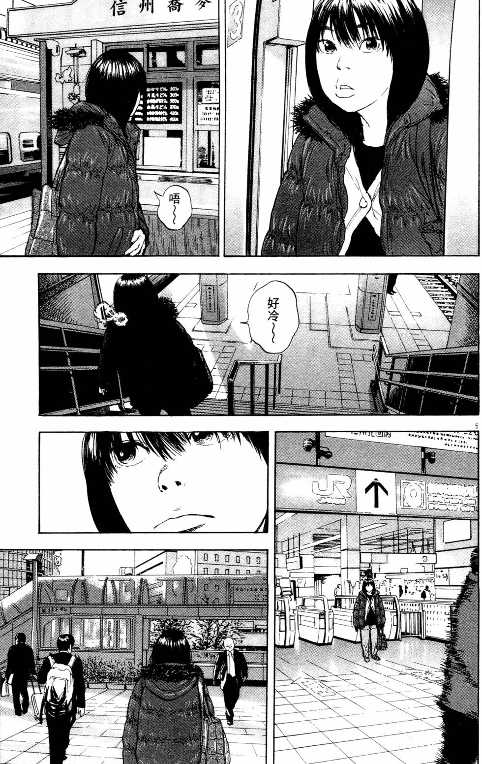 第134页