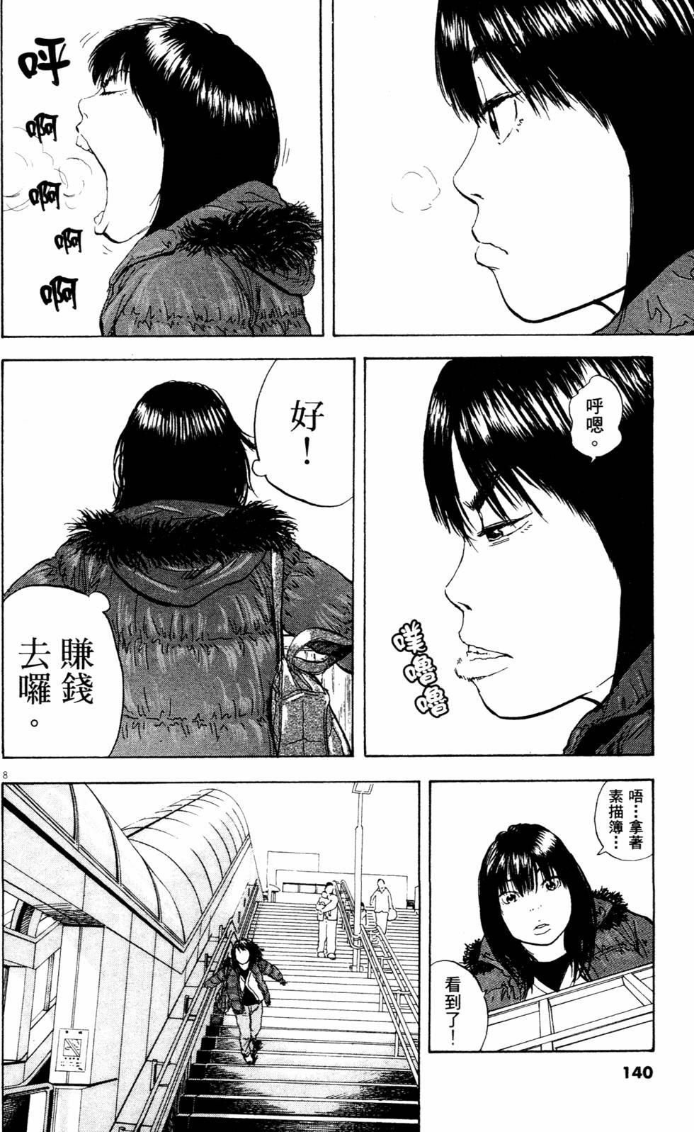 第137页