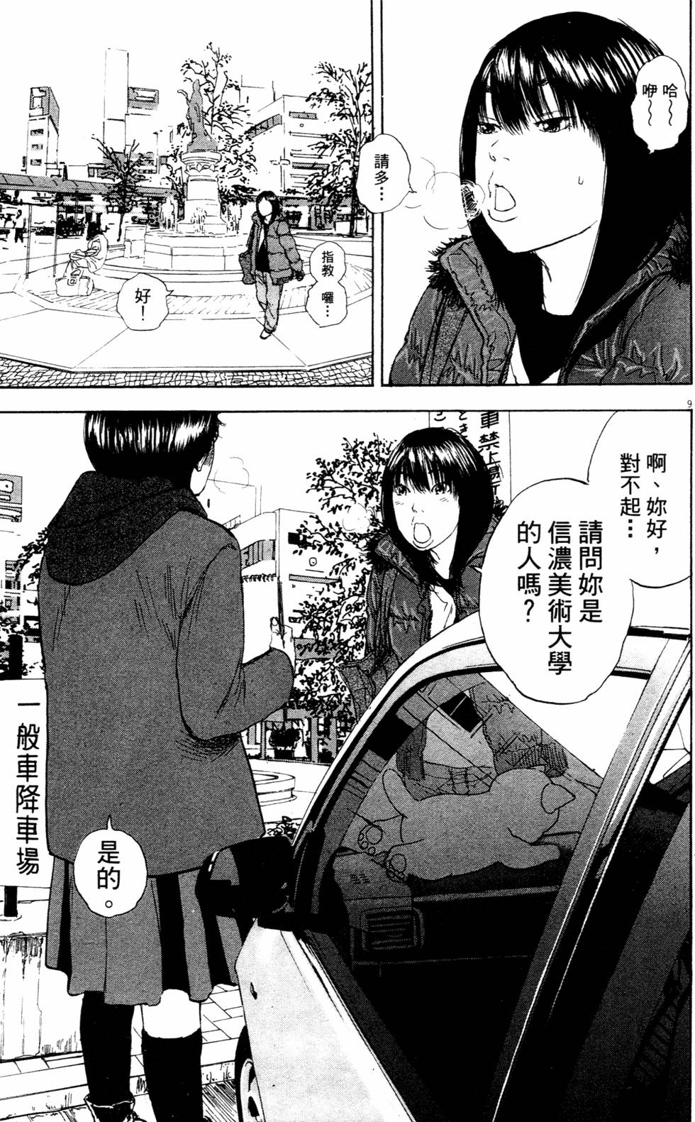 第138页