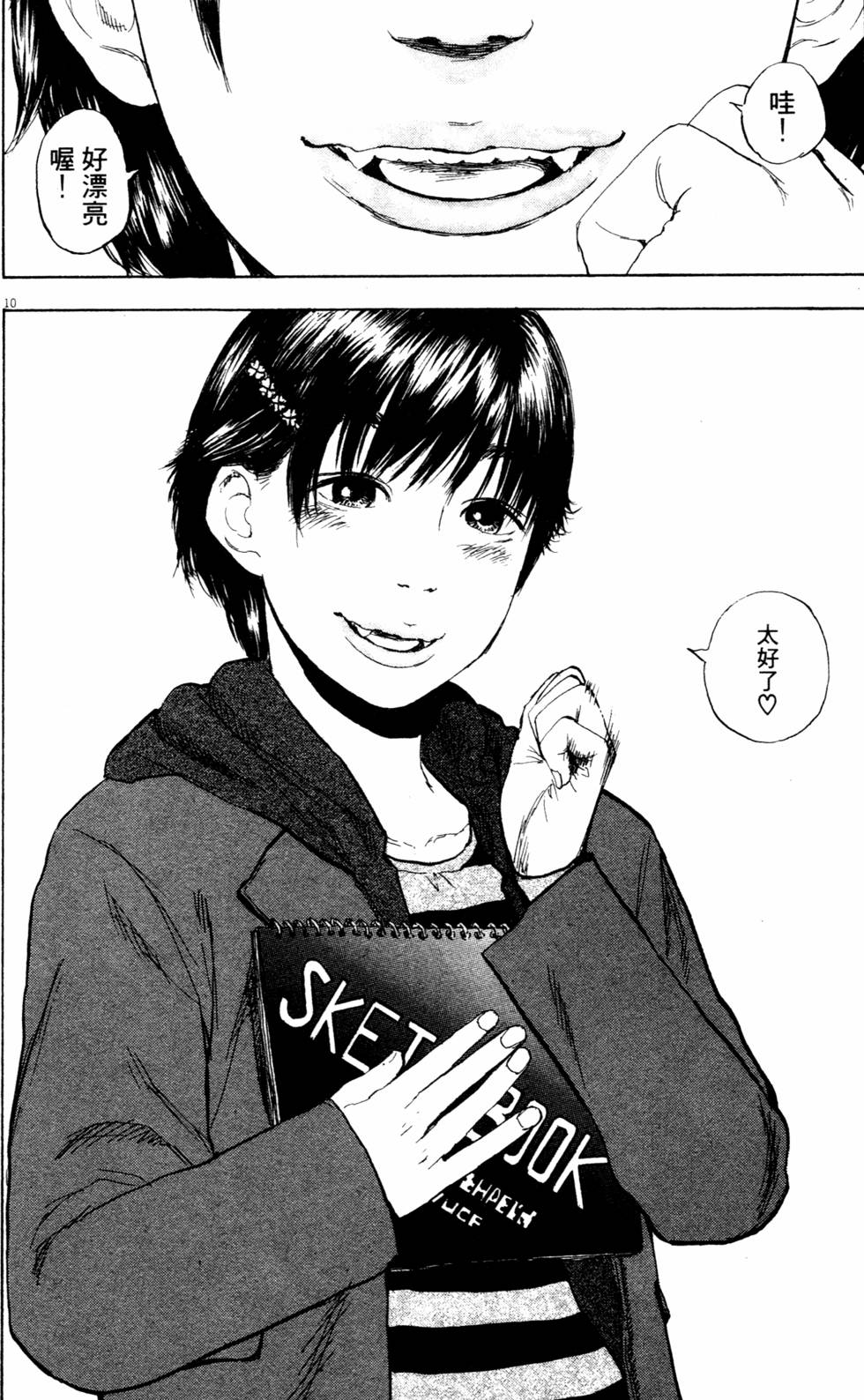 第139页
