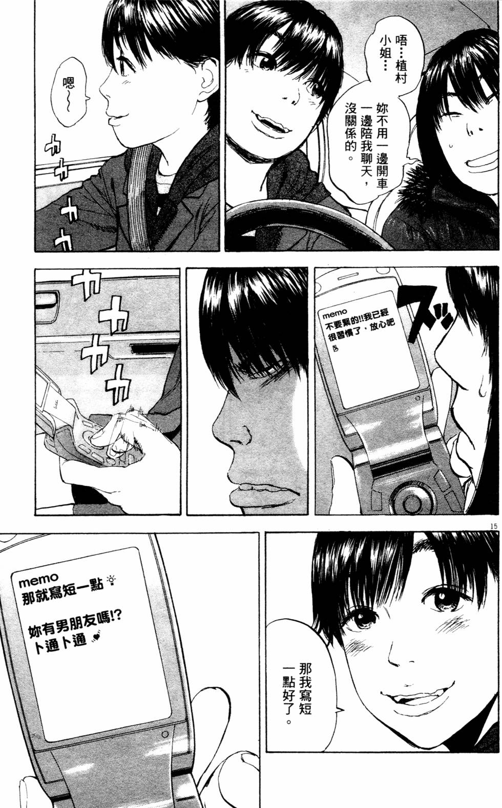 第144页