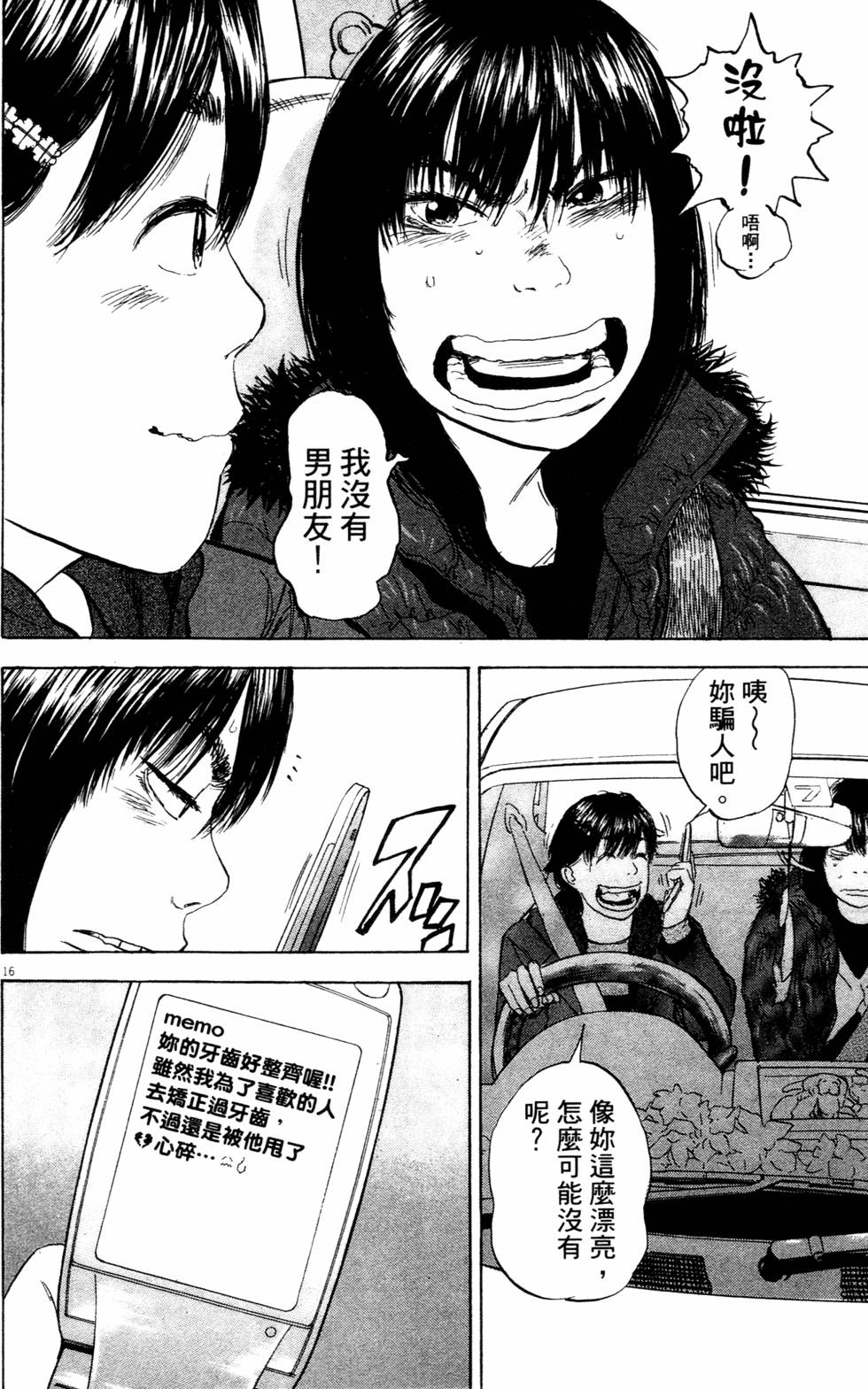 第145页