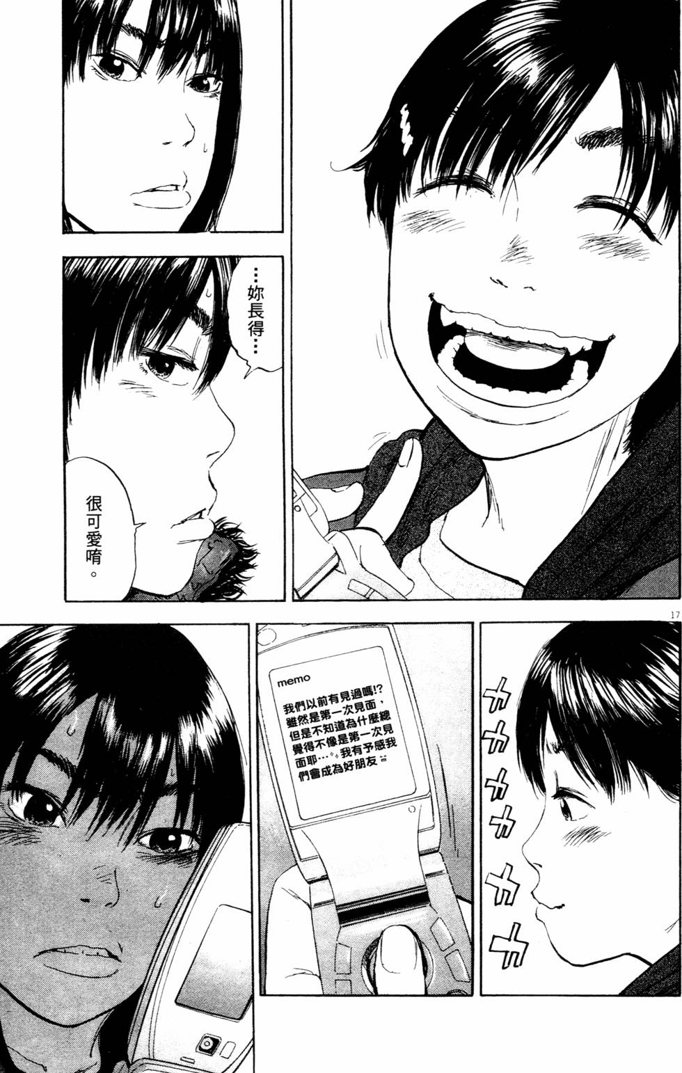 第146页