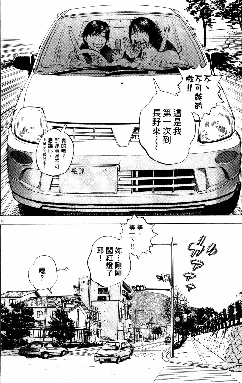 第147页