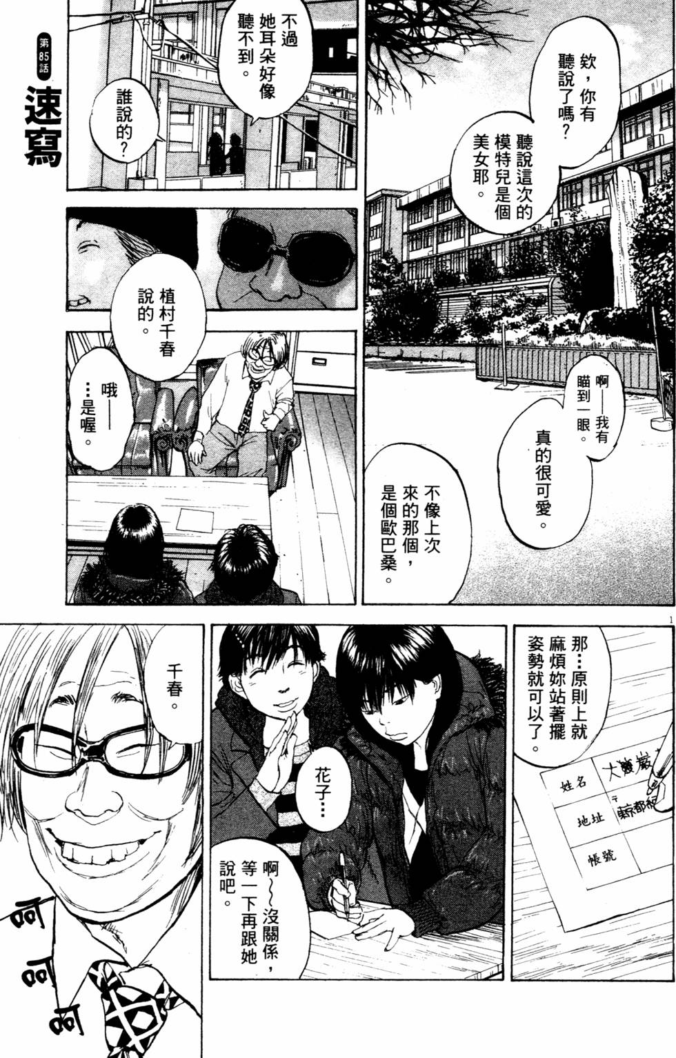 第148页