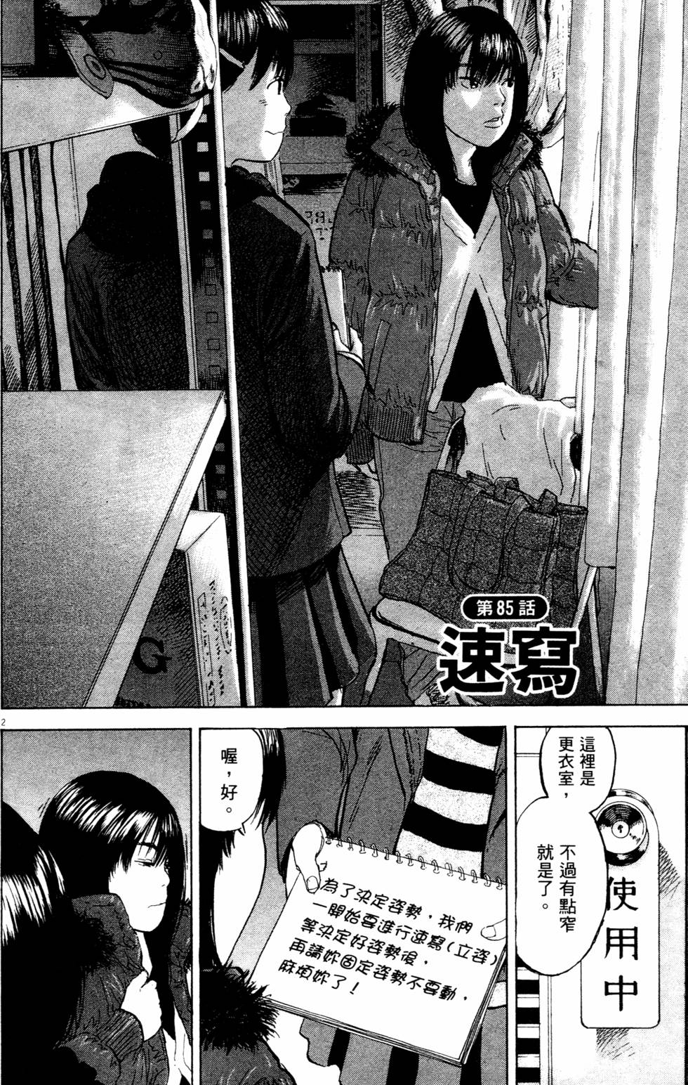 第149页