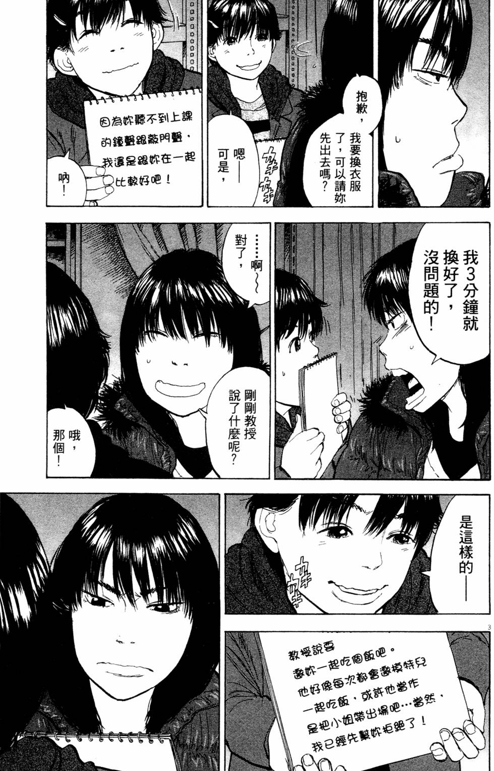第150页
