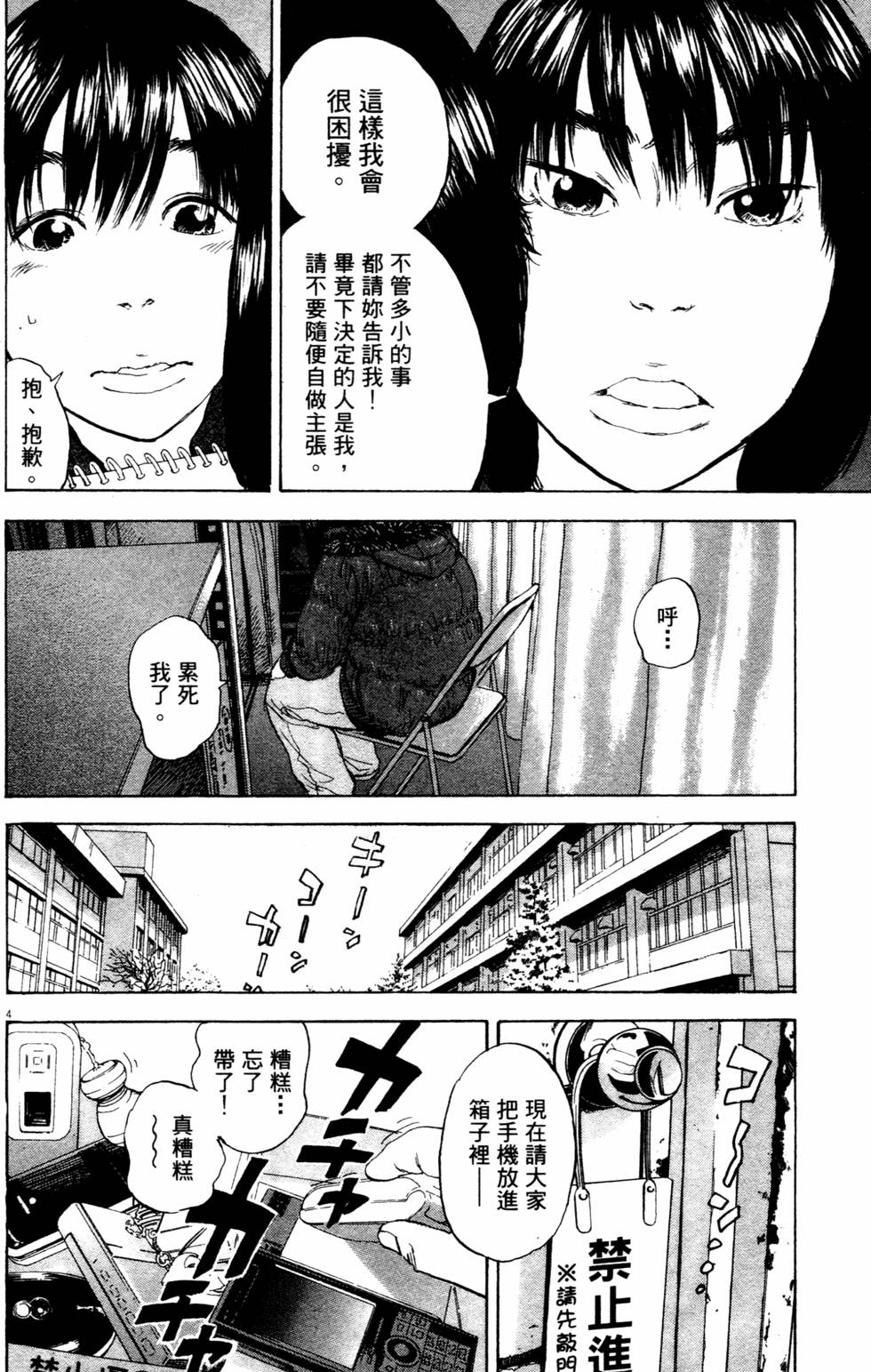 第151页