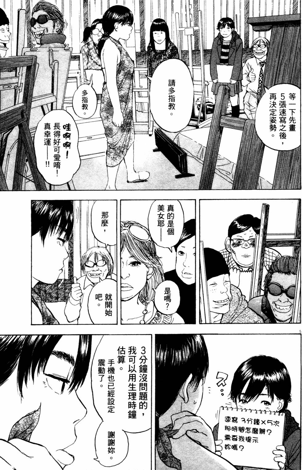 第152页