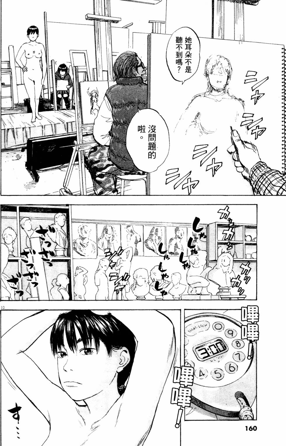 第157页