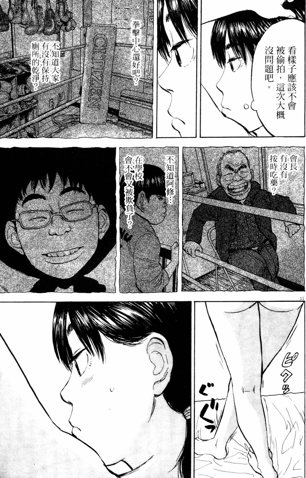 第158页
