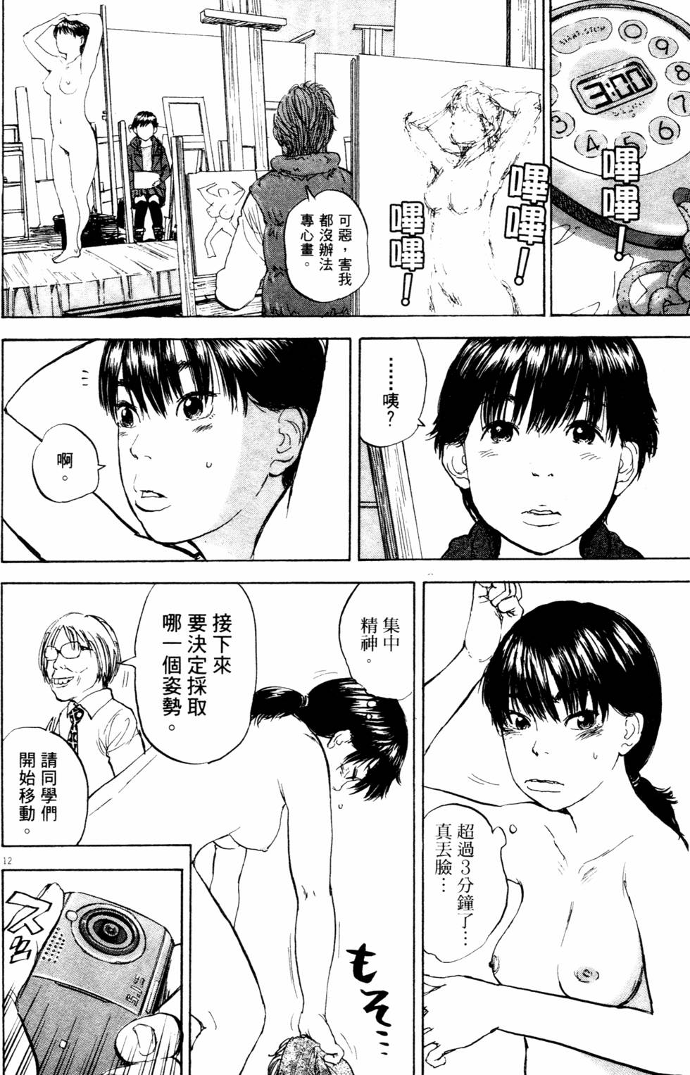 第159页
