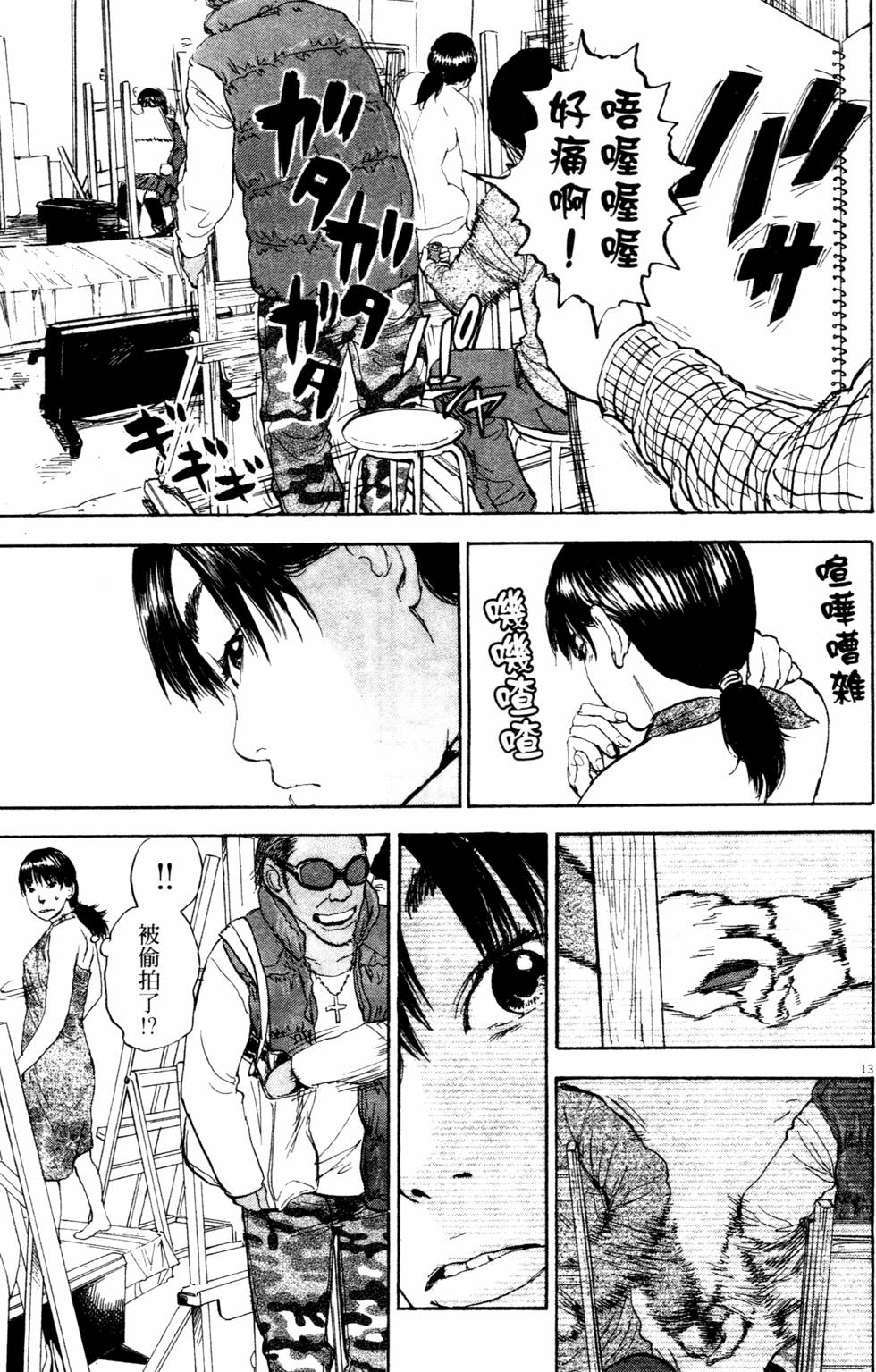 第160页