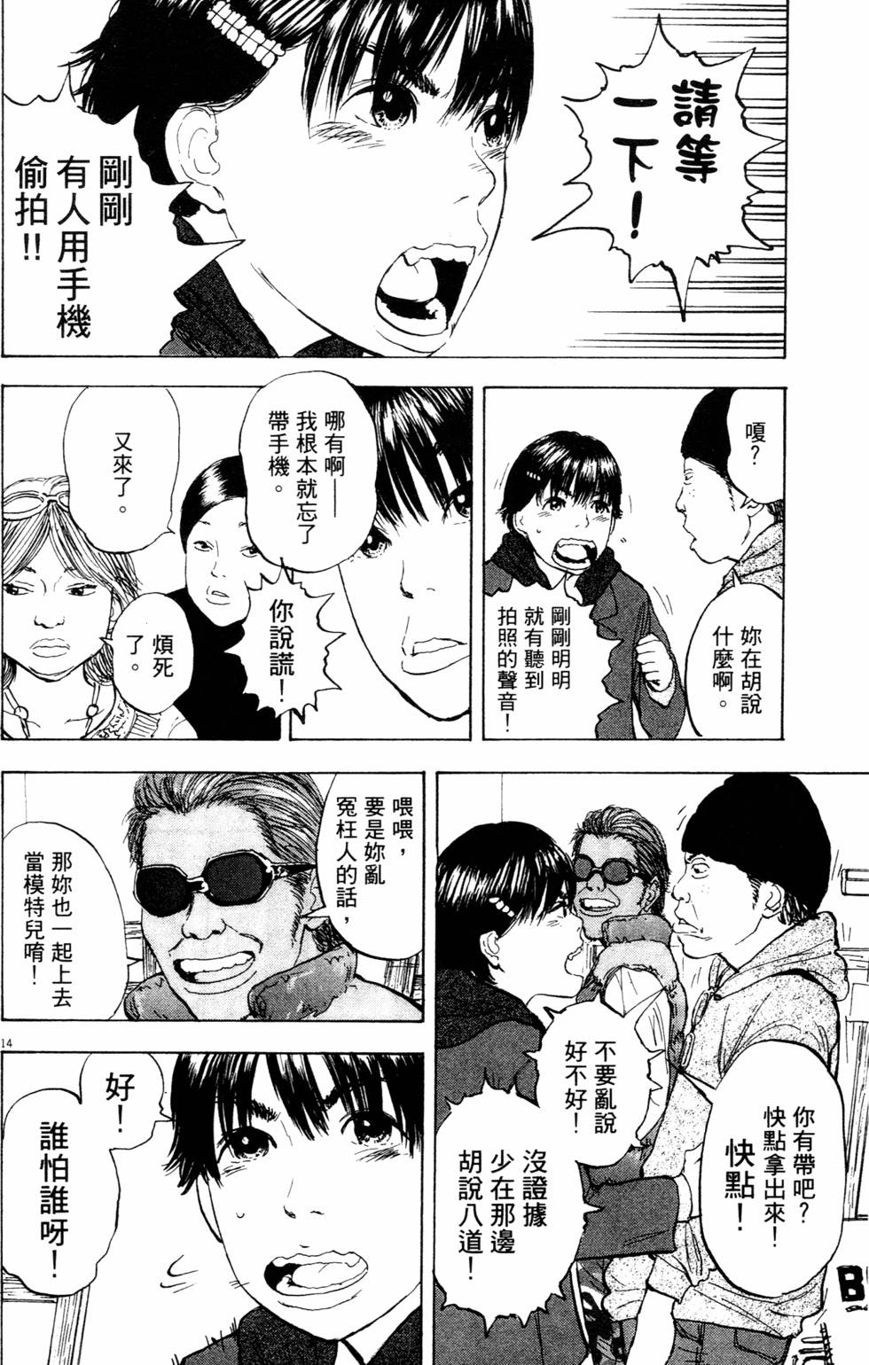 第161页