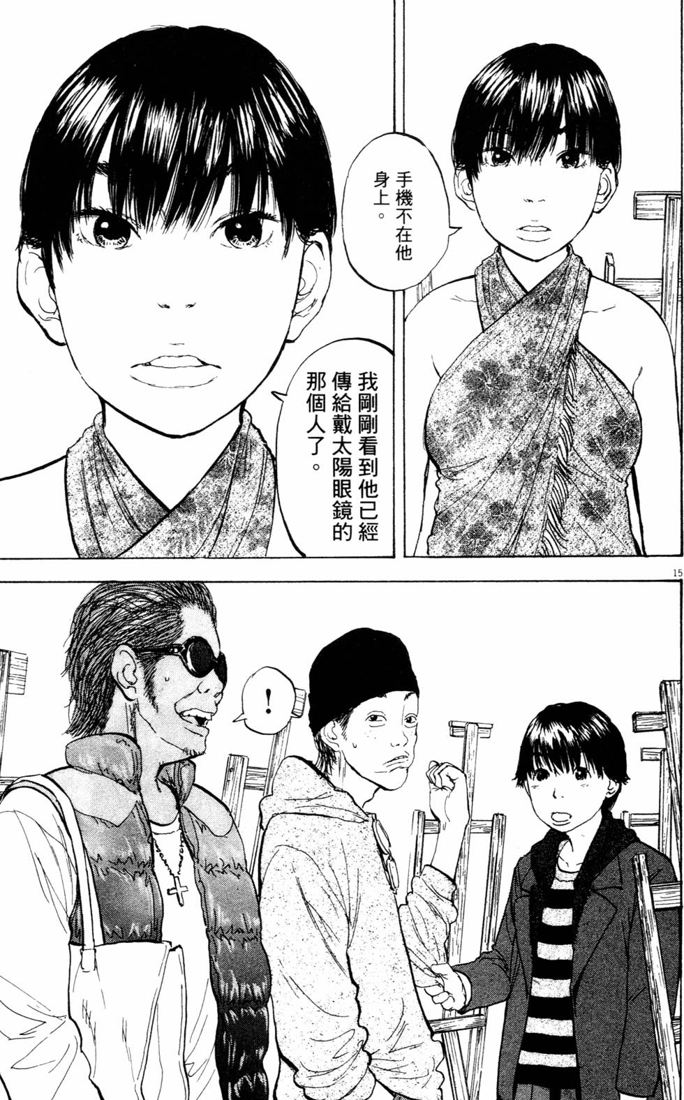 第162页