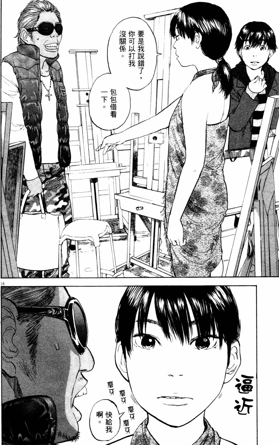 第163页