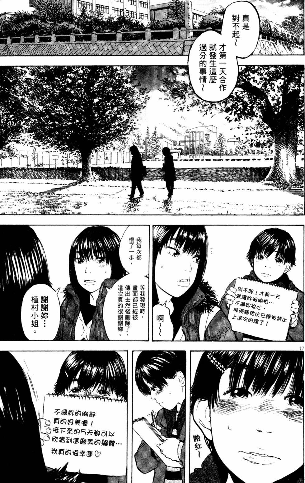 第164页