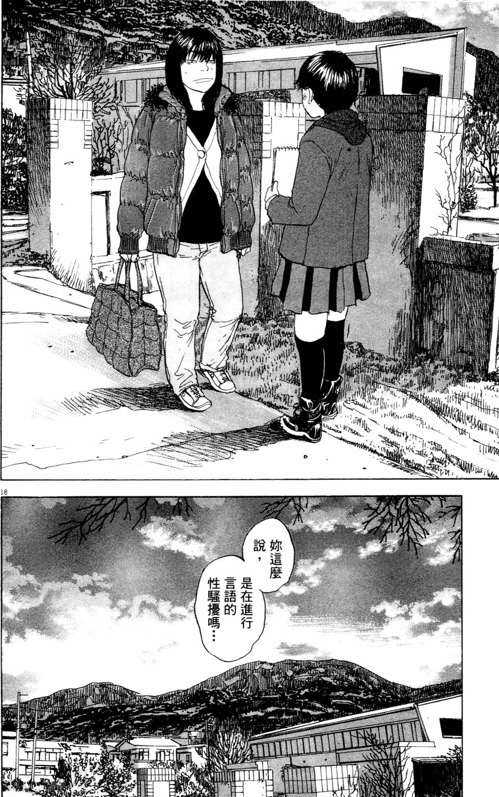 第165页
