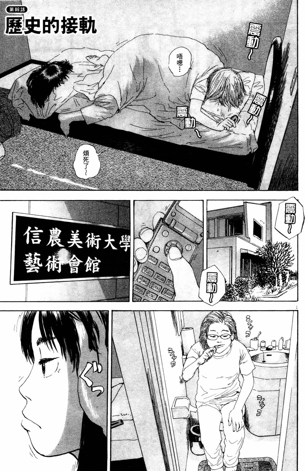 第166页