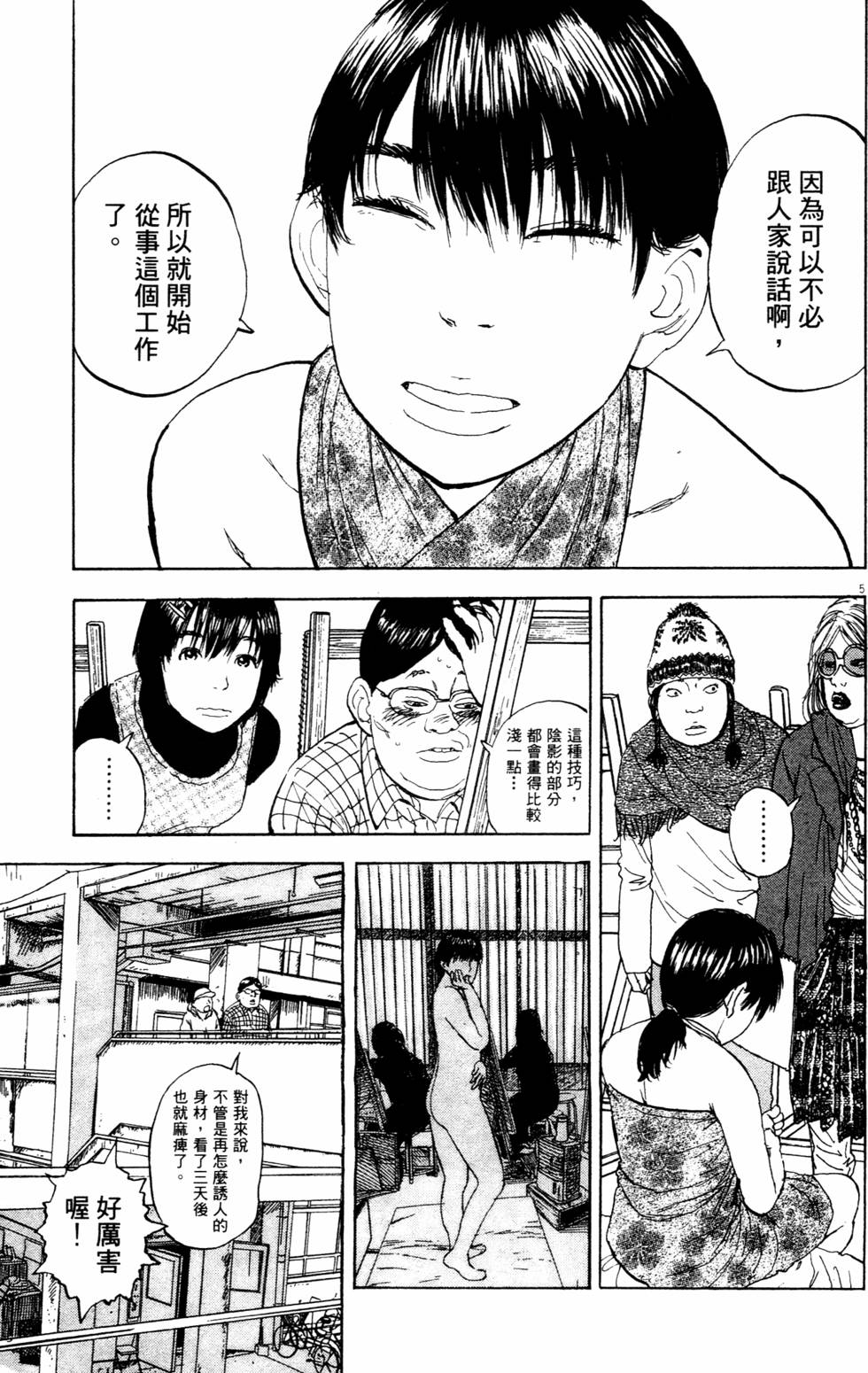 第170页
