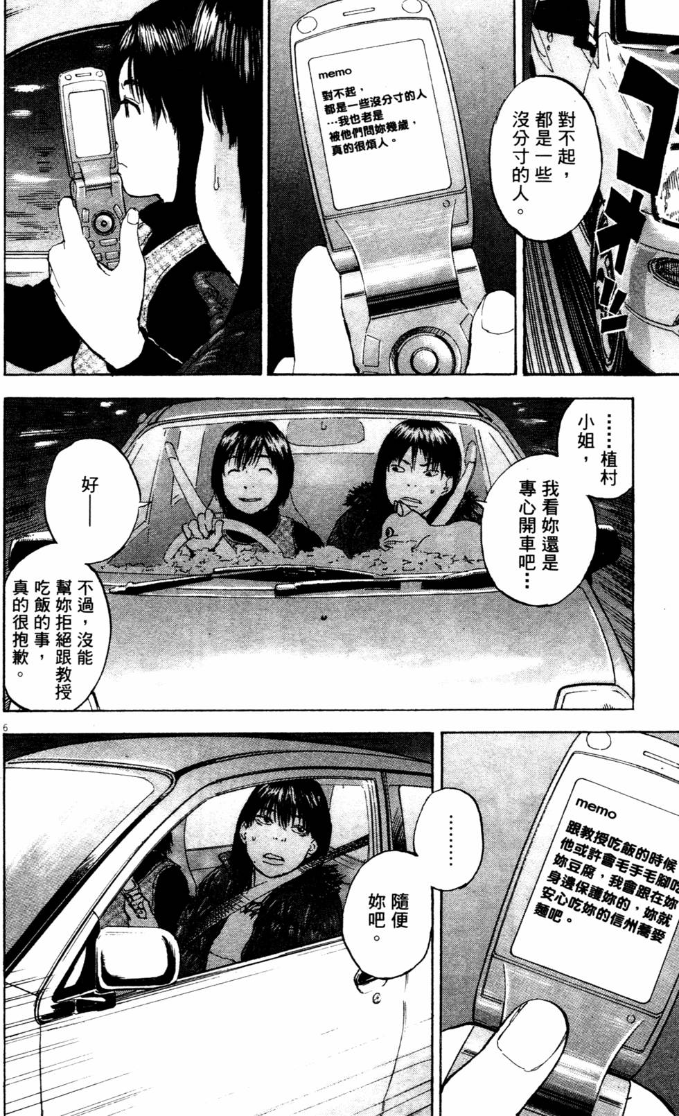 第171页