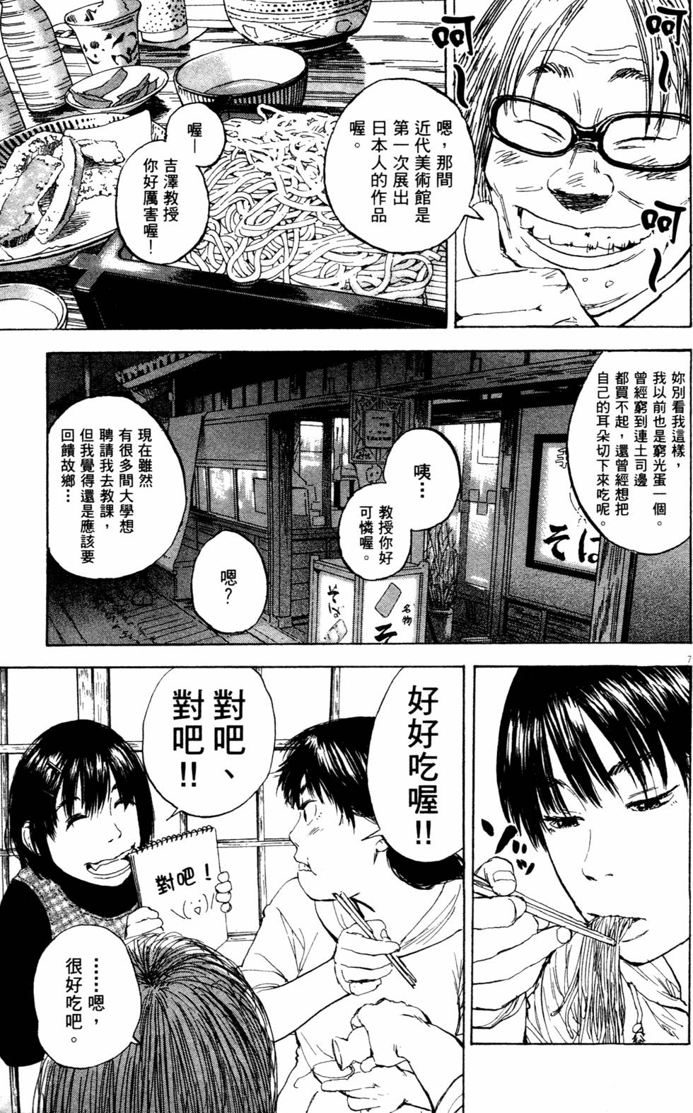 第172页
