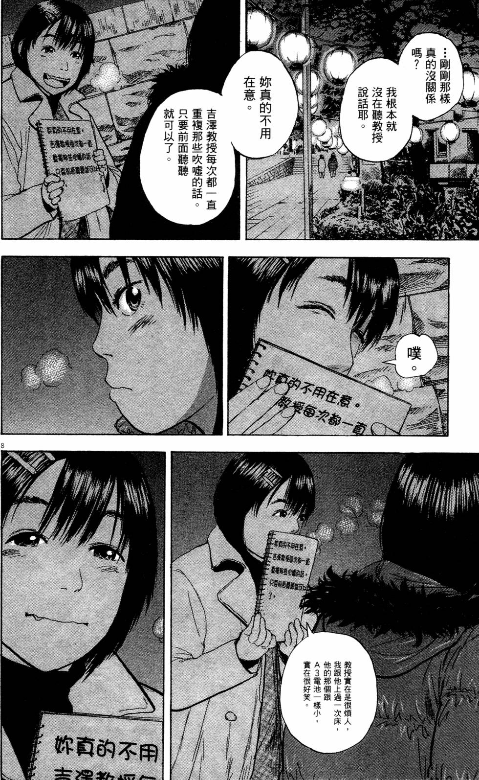 第173页