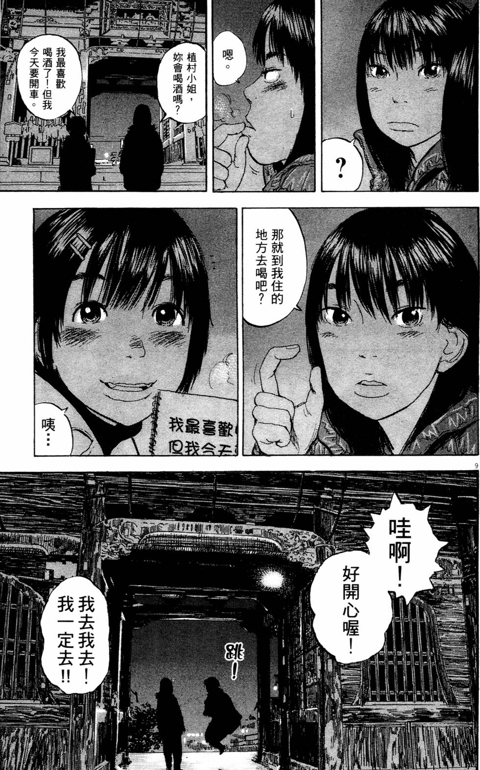 第174页