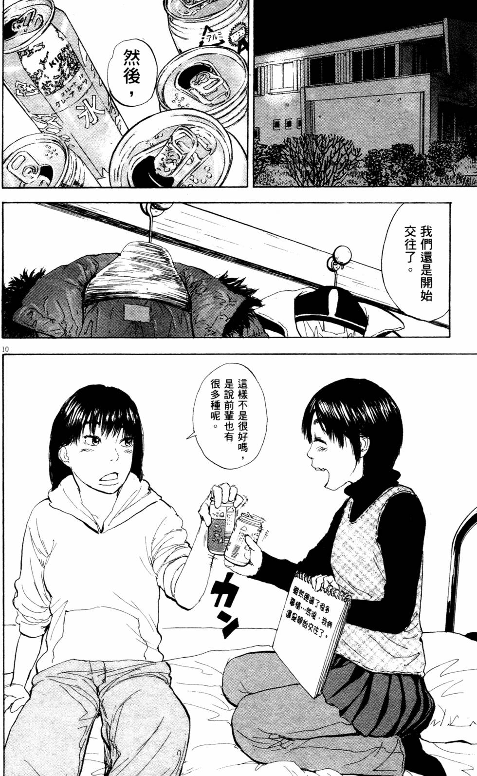 第175页